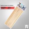 Одноразовые бамбуковые шампуры SUNWRAP для барбекю