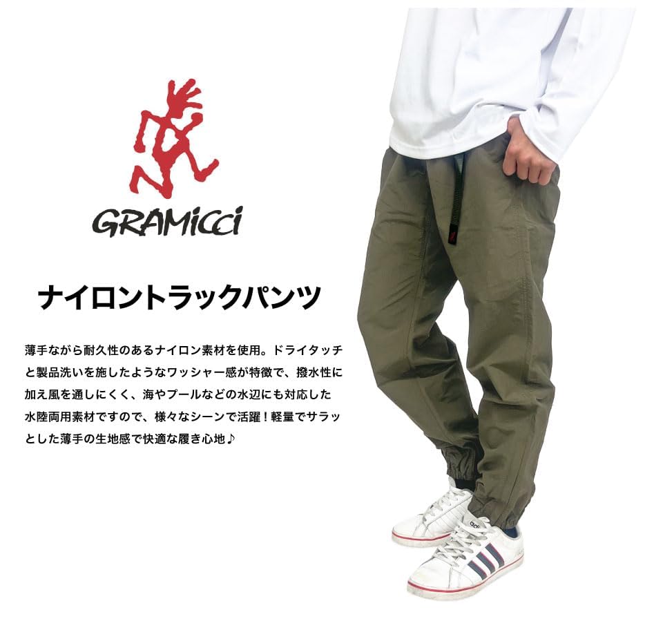Gramicci G4SM-P119 (М, КОЙОТ) Нейлоновые треккинговые брюки, Водоотталкивающие, Легкие, Амфибийные, Брюки для альпинизма