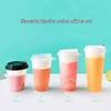 Frosted Disposable Plastic Cups with Lids