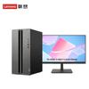 Lenovo Игровой настольный компьютер GeekPro с 23,8-дюймовым монитором (Китайская версия)