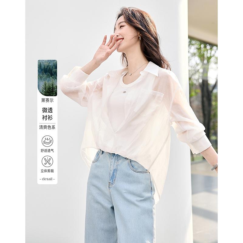 Light luxury, high-end, lightweight shirt for women, spring and summer new style, loose shirt, thin jacket for women