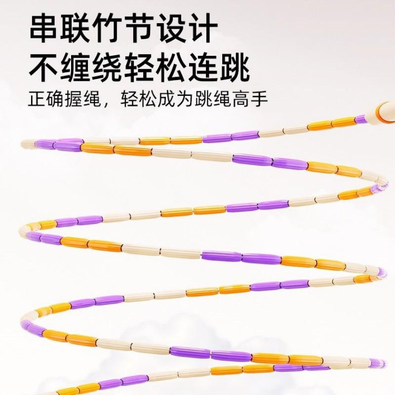 Kids Bamboo Segment Jump Rope School PE Kindergarten Speed Training Non-Tangling Cotton Beginners