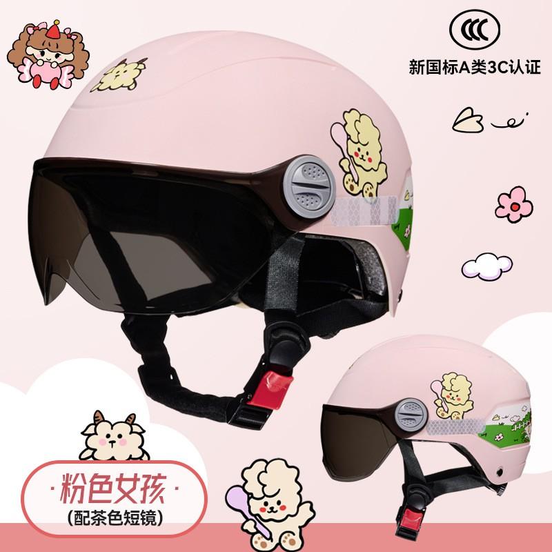 BYB Yabia 288 Kids Safety Helmet Cute Cartoon Electric Bike Half 3C Certified