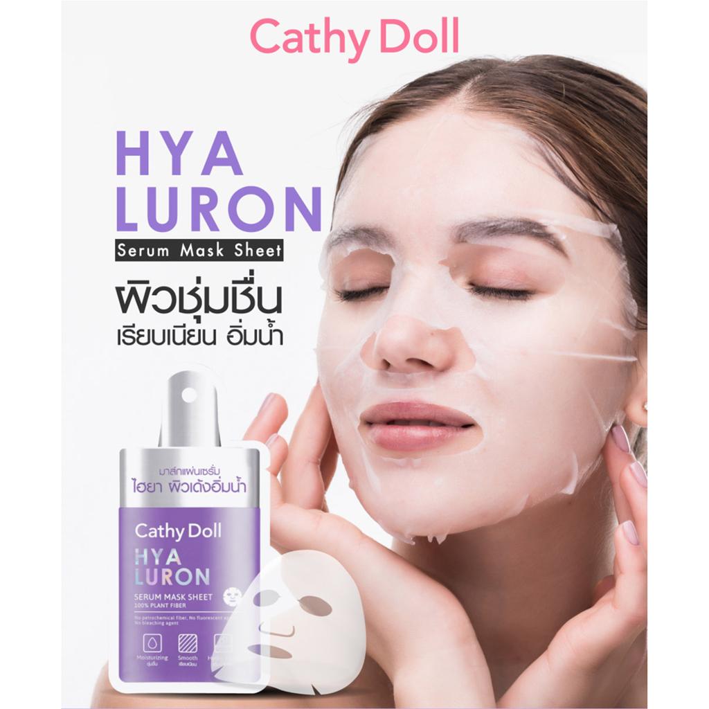 Cathy Doll Тканевая маска с сывороткой гиалуроновой кислоты, увлажняющая, разглаживающая, Hydro Boost, 20 г.