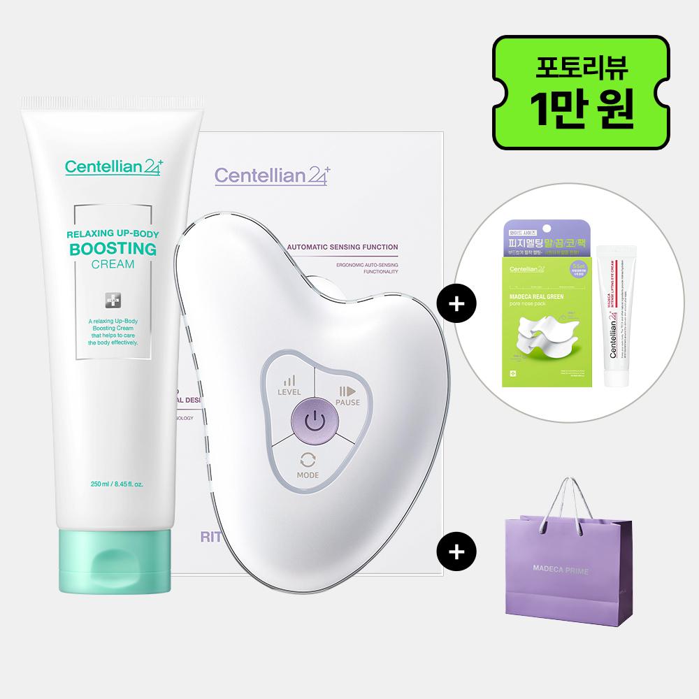 CENTELLIAN24 Набор RF-массажеров Гуаша Madeca Prime Ritual White Pearl