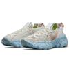 Nike Женские кроссовки Space Hippie 04 Photon Dust Grey Summit-White Concord CD3476-102