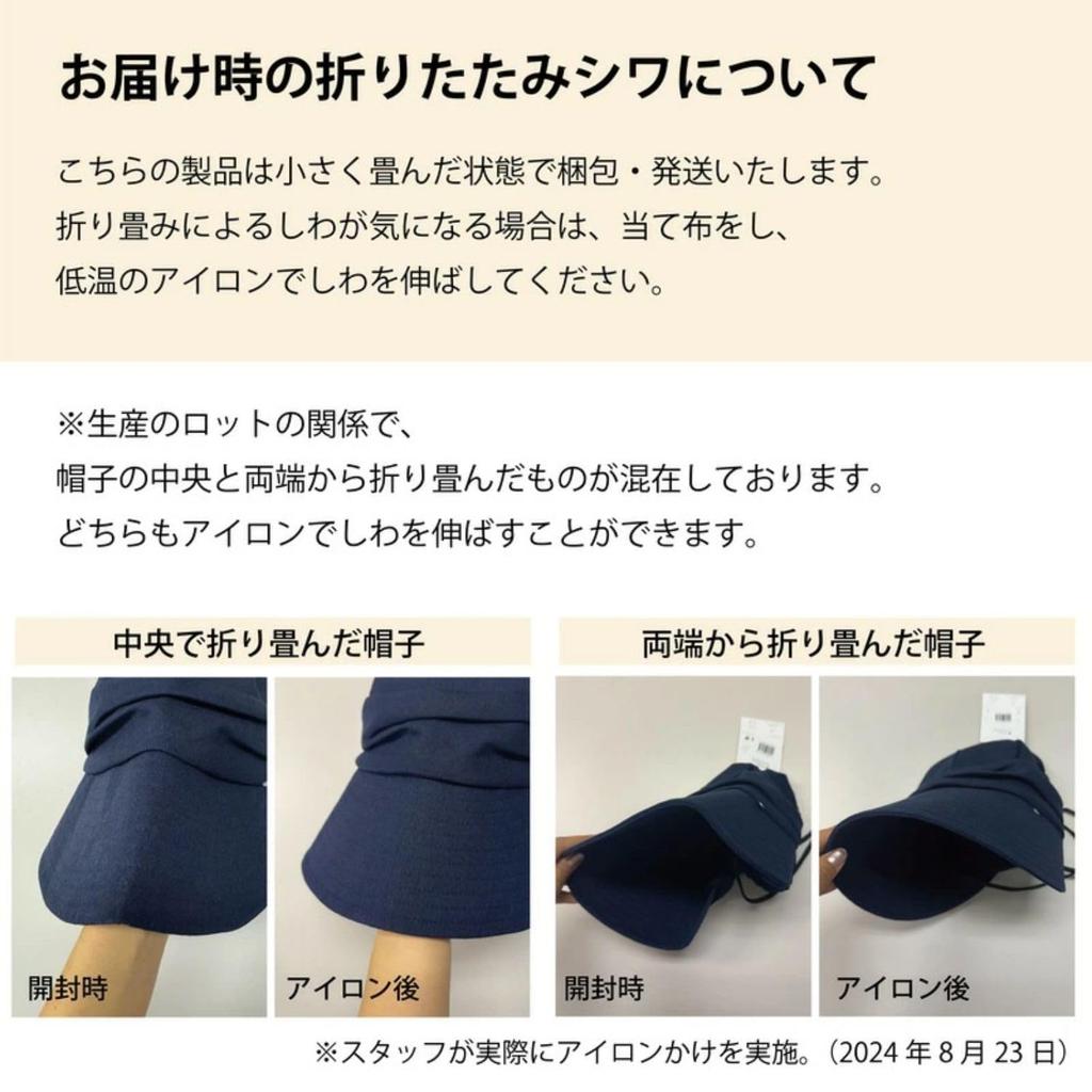 Moonbat Кепка жокея с широкими полями, легкая, с длинными полями для защиты от УФ-лучей, размер L, 11 см, блокирующая, защита, большая, складная, ремешок, кепка/каскетка, поля, 65297,