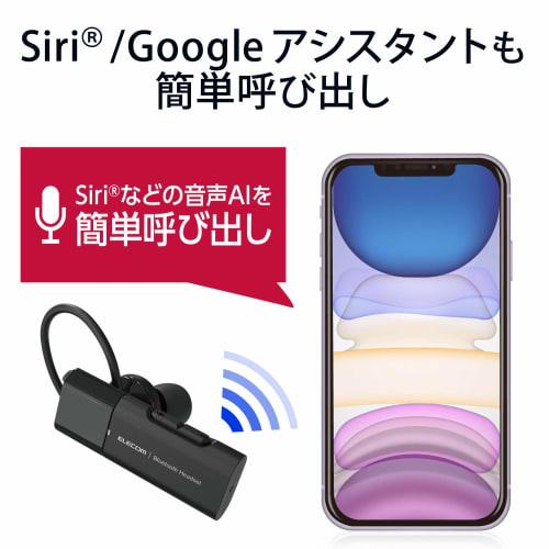 Elecom Bluetooth гарнитура Hands-free USB Type-C (Зарядный терминал) для звонков и музыки с большой кнопкой вызова 3DFit Earhook LBT-HSC10MPBK Black