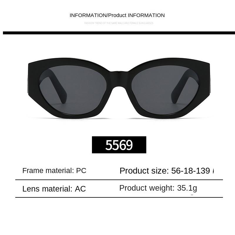 Vintage Brand Luxury Design  Sunglasses Women Fashion Multicolor Shades Men Retro Trendy Square Sun Glasses Femen Gafas De Sol