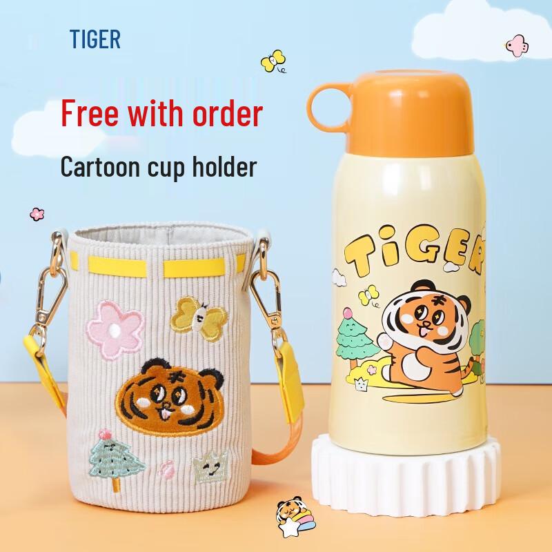Tiger MBR Детская термобутылка с двумя отделениями