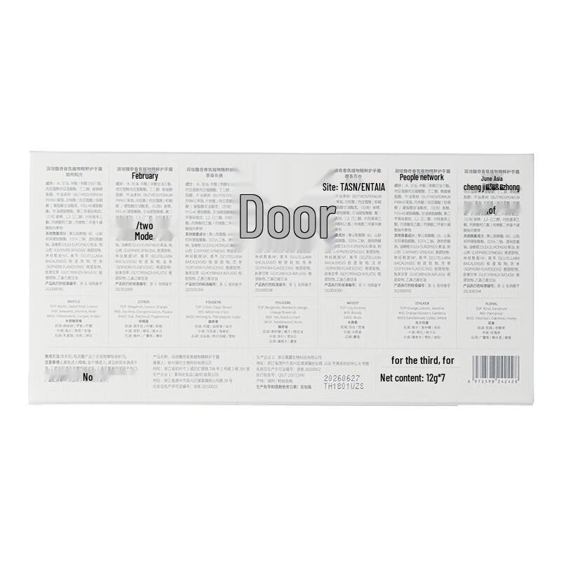 Runpeishi MINI CARE Hand Cream Gift Set