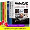 Освоить AutoCAD: От новичка до профессионала - Изучайте офисные приложения, C++, C, Java, WPS и многое другое