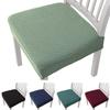 Водонепроницаемая обитая подушка для столовой, прочный чехол для сиденья стула, съемные чехлы с моющейся защитой для мебели