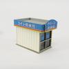 Sankei 1/150 Diorama Option Kit Coin Rice Mill Paper Craft