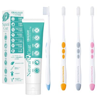 Зубная паста ORALEGIT Natural Coat Зубная паста-гель 1 зубная щетка Lion Systema AX x 4 Набор для безопасной чистки зубов, ориентированный на стресс десен