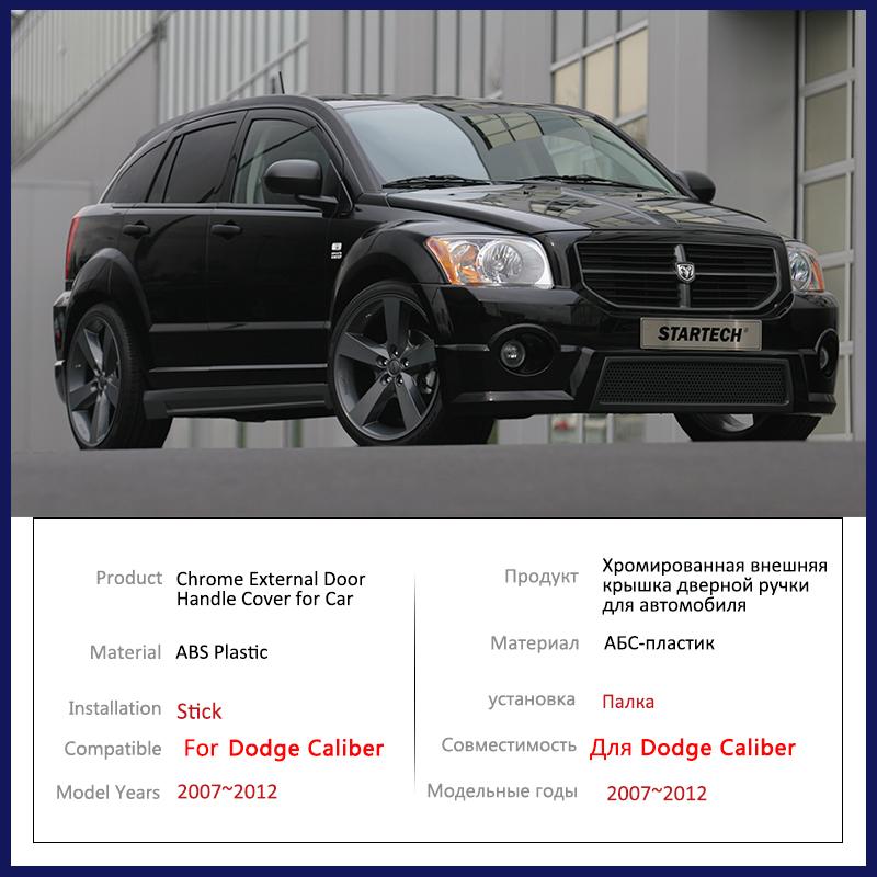 Умная дверная ручка из углеродного волокна для Dodge Caliber 2007 2008 2009 2010 2011 2012, внешние аксессуары для автомобиля, Стайлинг