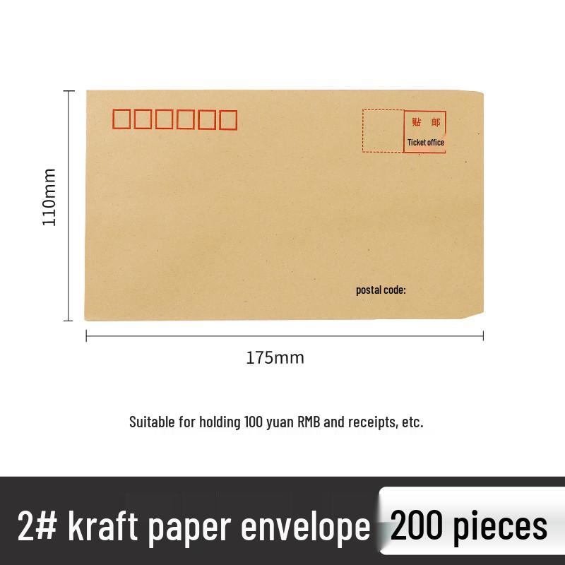 Улучшенный желтый крафт-конверт - Стандартный размер для отправки по почте