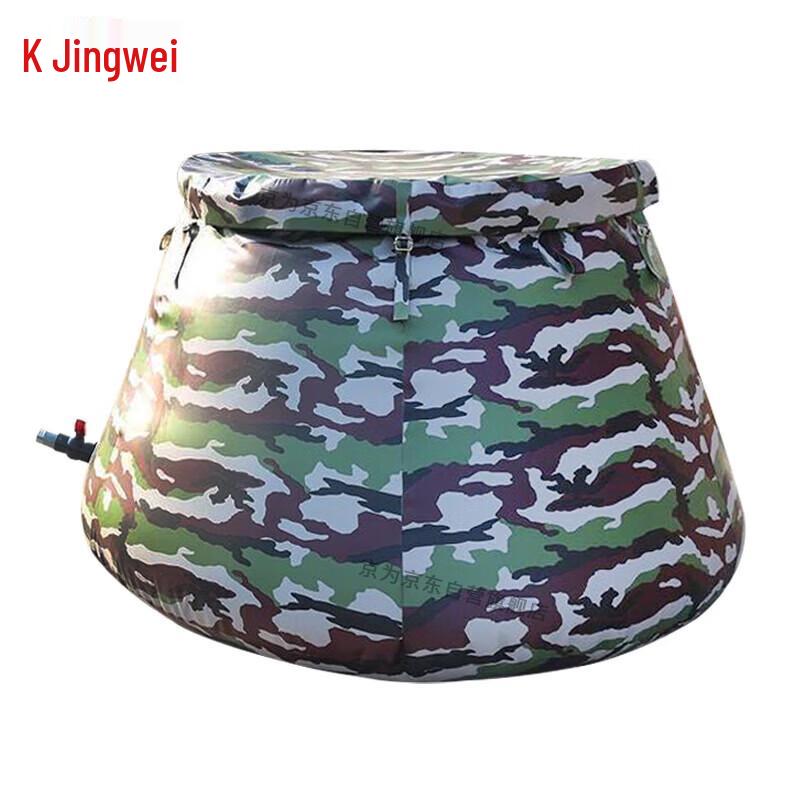 Jingwei Foldable Camouflage Portable Water Storage Tank