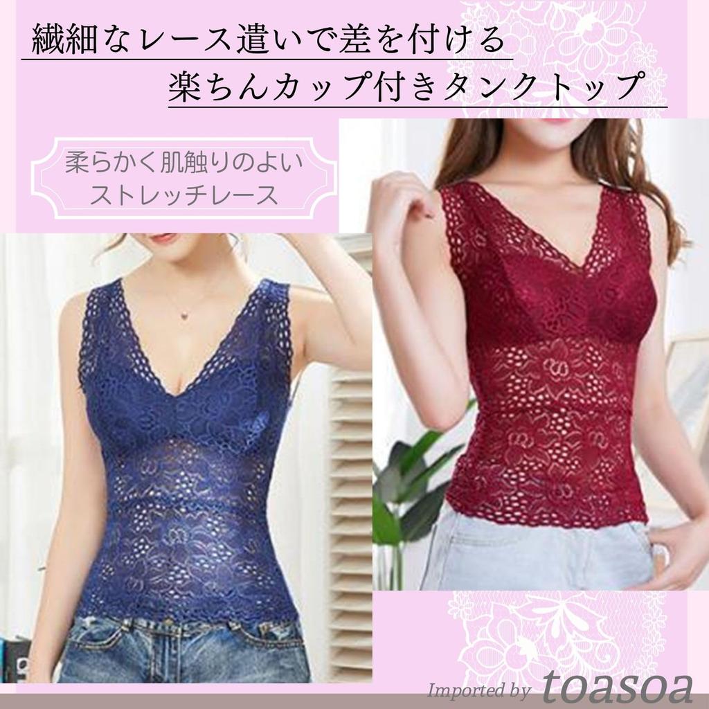 Майка с бретелями, открытая спина, цветочная, без рукавов [toasoa] Женская, полностью кружевная чашка, прозрачная, короткая, топ с V-образным вырезом, бюстгальтер, принт, (01 - M, Черный)