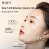 Linqingxuan Camellia Anti-Wrinkle Repair Essence Oil 5.0