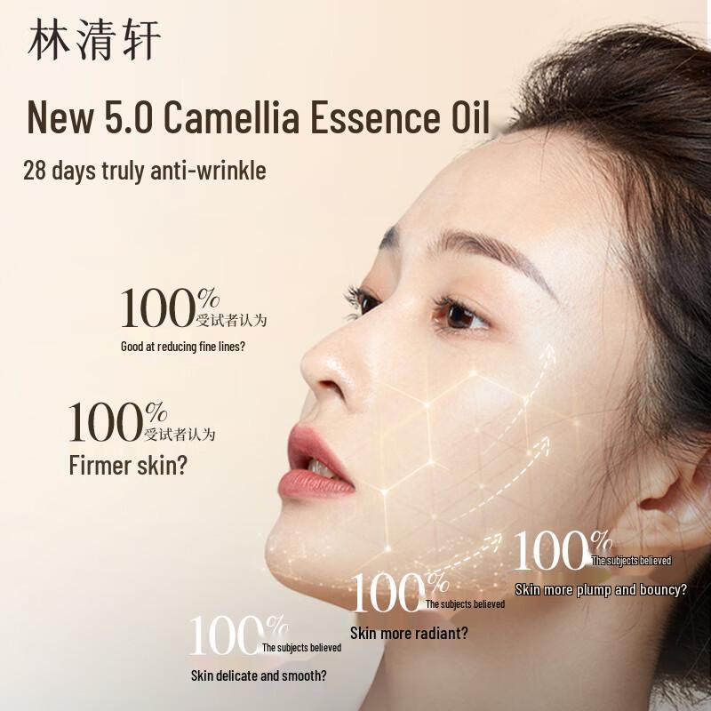Linqingxuan Camellia Anti-Wrinkle Repair Essence Oil 5.0