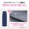 Zojirushi Water Bottle, Large Capacity 950ml, Available in Various Sizes, Easy to Clean, Seamless