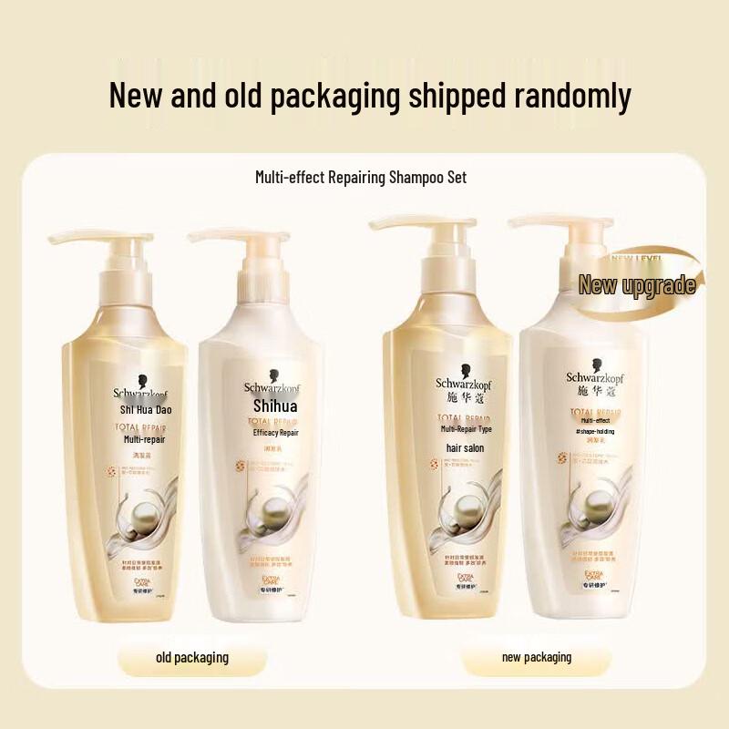 Schwarzkopf Repairing Hair Conditioner