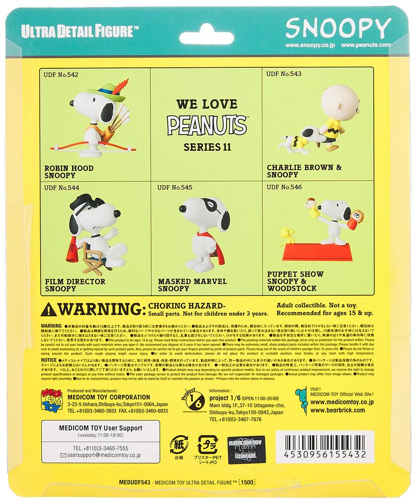 UDF Ультра Детальная Фигурка Серия PEANUTS 11 ЧАРЛИ БРАУН примерно готовая фигурка и СНУППИ, высота 94/42 мм, окрашенная,