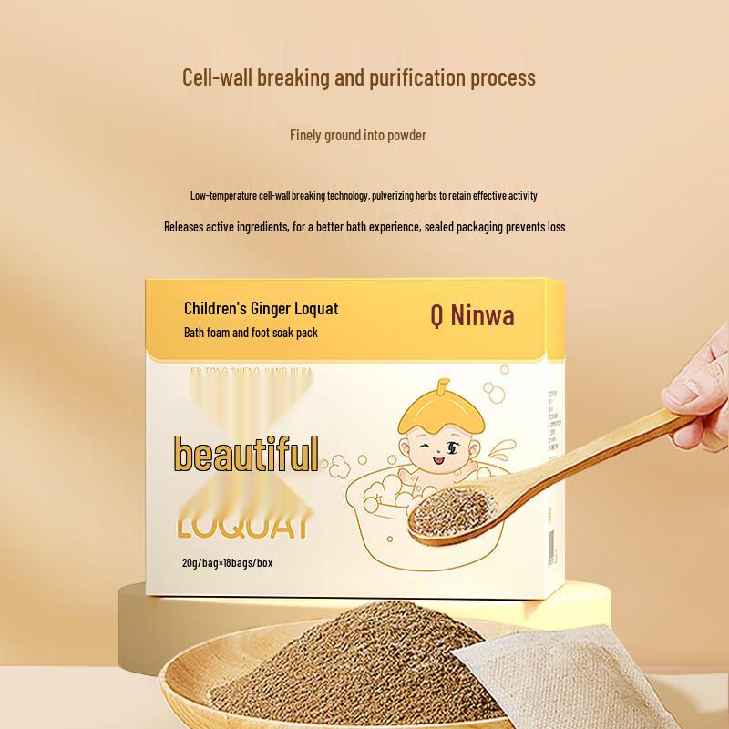 Renhe Children's Ginger and Loquat Bath and Foot Soak Pack