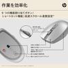 HP 710 Перезаряжаемая Беспроводная Мышь, Совместимая с и Поддерживающая 3 и Переключаемое Колесо Прокрутки, Тихая, Bluetooth, Windows, Mac, ChromeOS, Устройства,