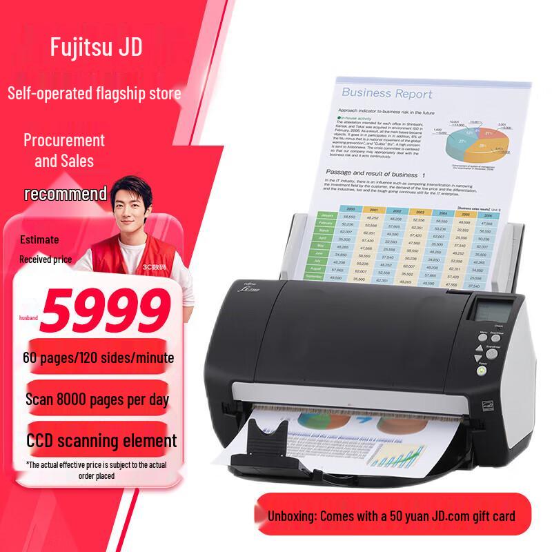 Fujitsu High-Speed Duplex Document Scanners CN plug (adapter included)