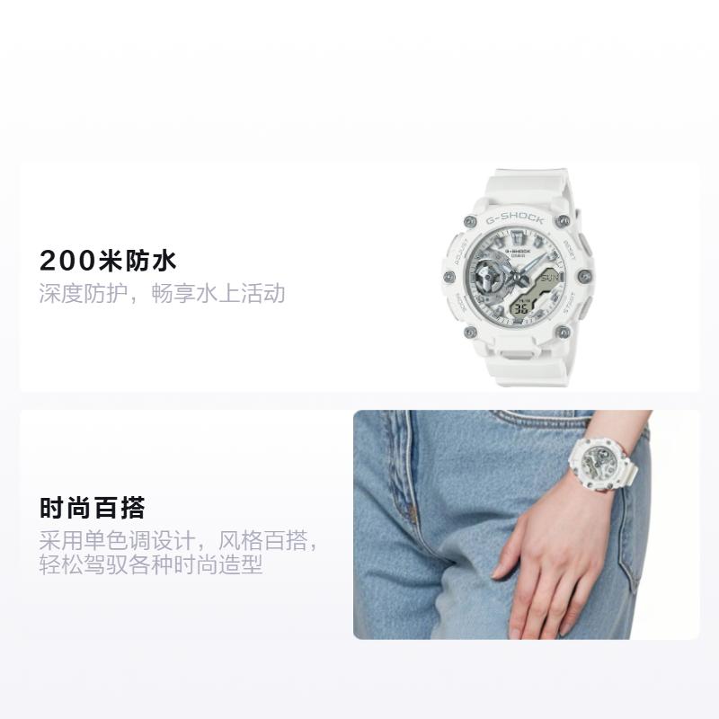 Casio G-SHOCK 200 метров водонепроницаемость кварцевый механизм ремешок из смолы японские и корейские часы женские часы белый циферблат GMA-S2200M-7AJF