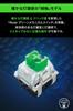 Razer Blackwidow V3 Pro JP Green Switch Беспроводная игровая клавиатура Механическая зеленая ось Chroma RGB Японская раскладка Авторизованный дистрибьютор Гарантия