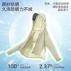 Girls' Sunscreen Clothing, Children's Summer Lightweight Coat