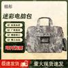 Zutong Camouflage Outdoor Multifunctional Laptop Briefcase