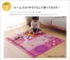 IKEHIKO Desk Carpet, Girl's Eiffel Pattern, Rectangular, "Jeanne Two," Purple, Approx. 133 x 170 cm #4720839