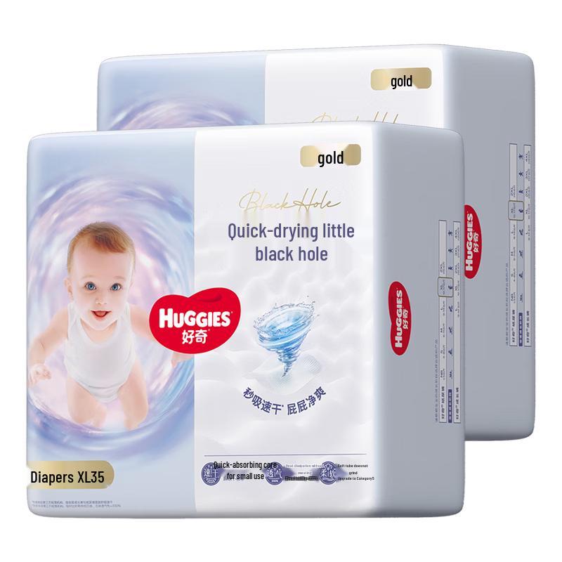 HUGGIES Золотые подгузники