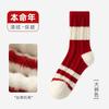 Big red socks women's medium tube socks thickened striped cloth label mink velvet New Year's wedding women's socks