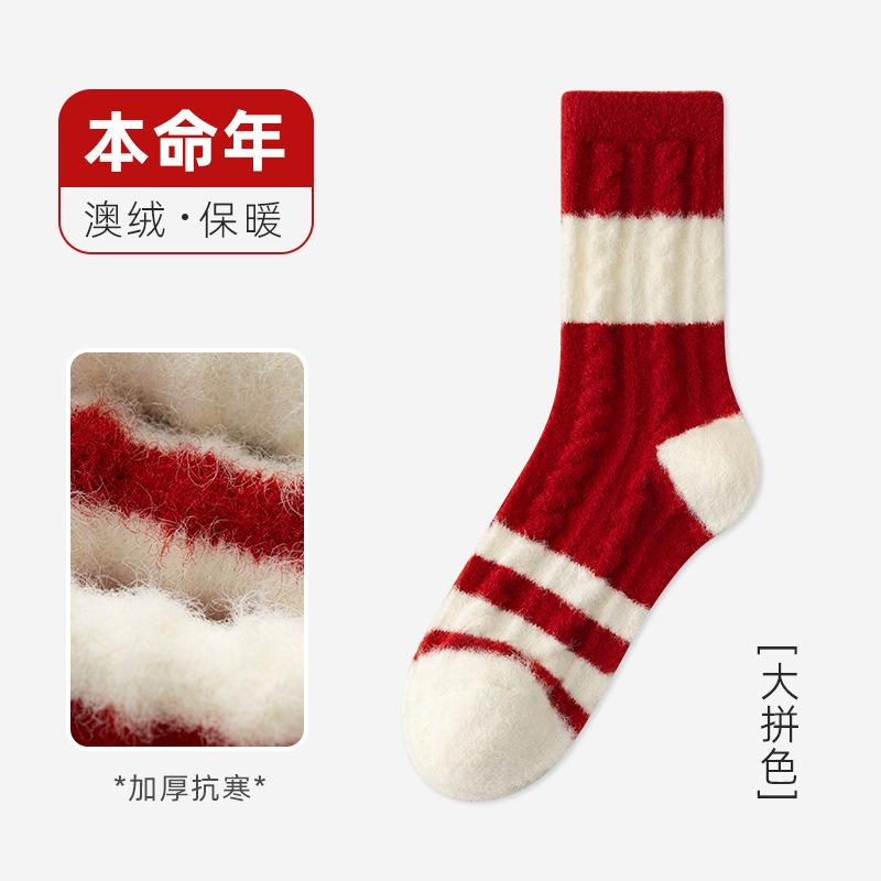 Big red socks women's medium tube socks thickened striped cloth label mink velvet New Year's wedding women's socks