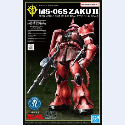 BANDAI HG Gundam Base Limited Zaku II РЕАЛЬНЫЙ ТИП 1/144 Char's (21stCENTURY Версия.)