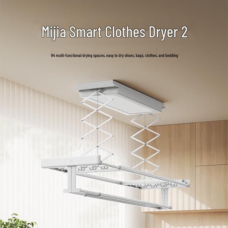 Xiaomi Mijia Smart Electric Clothes Drying Rack 2