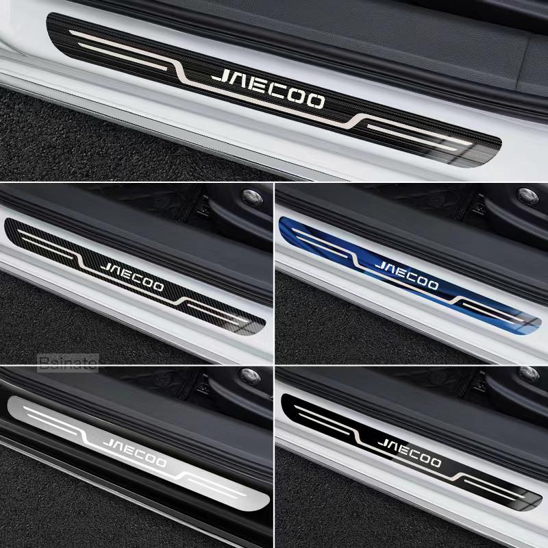 Накладка на порог из нержавеющей стали для JAECOO J5 J6 JAECOO J7 J8 2025 2026, Защитная наклейка на порог из углеродного волокна