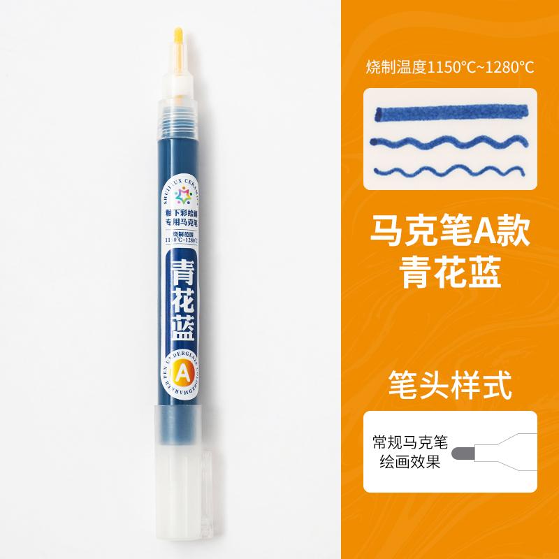 Pottery Tools Underglaze Color Marker Pen Color Saturated Waterproof Not Fading for Ceramic Painting 1150-1280℃