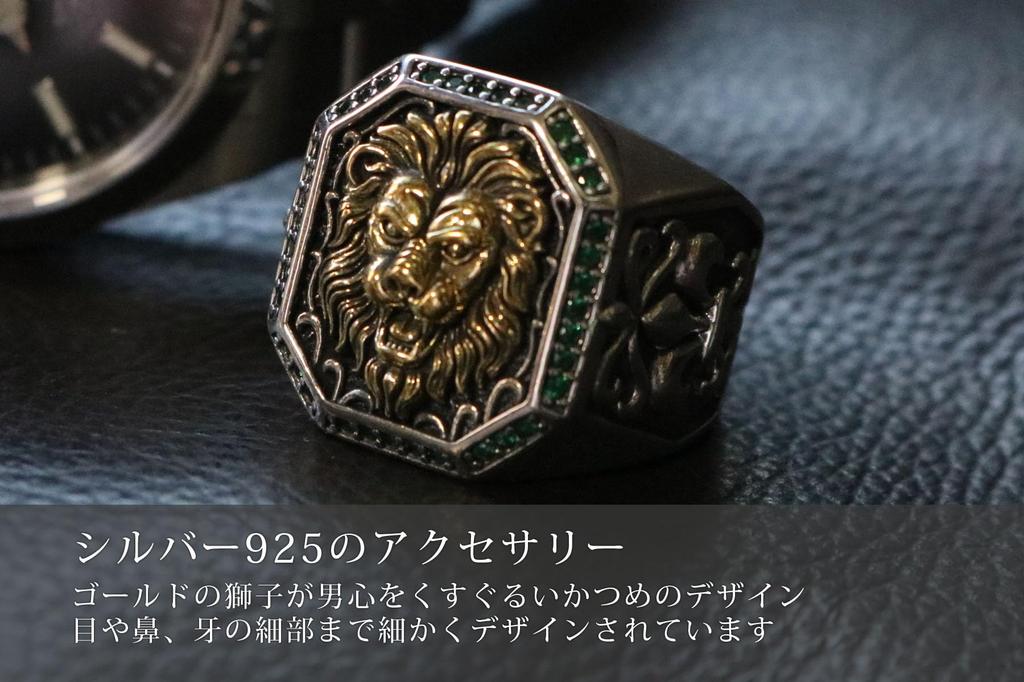 Bercute Sterling Silver Lion Ring for Adjustable Popular Sterling Thick Lily Always Large Sterling Antique Men, Size 19, 20, 22, 23, 24. Stylish,