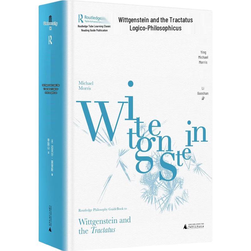 Philosophy Classics and Guides