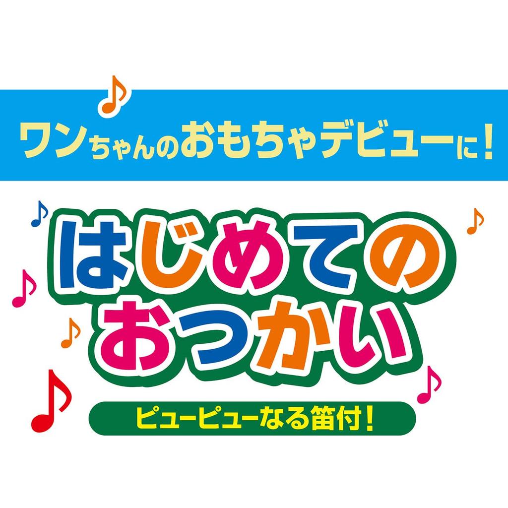 Petio Dog Toy First Errand Carrot