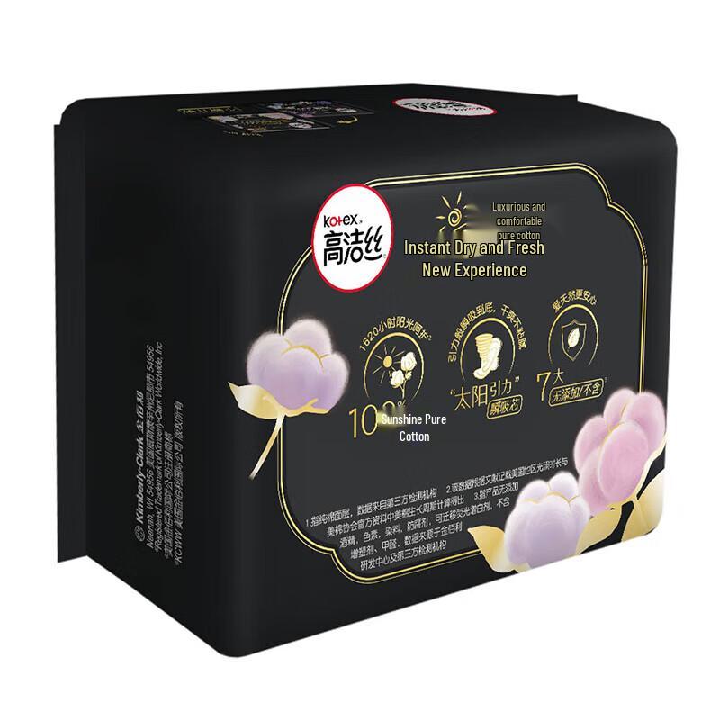 Kotex Ultra-Thin Night Use Sanitary Pads 280mm (3-Pack)