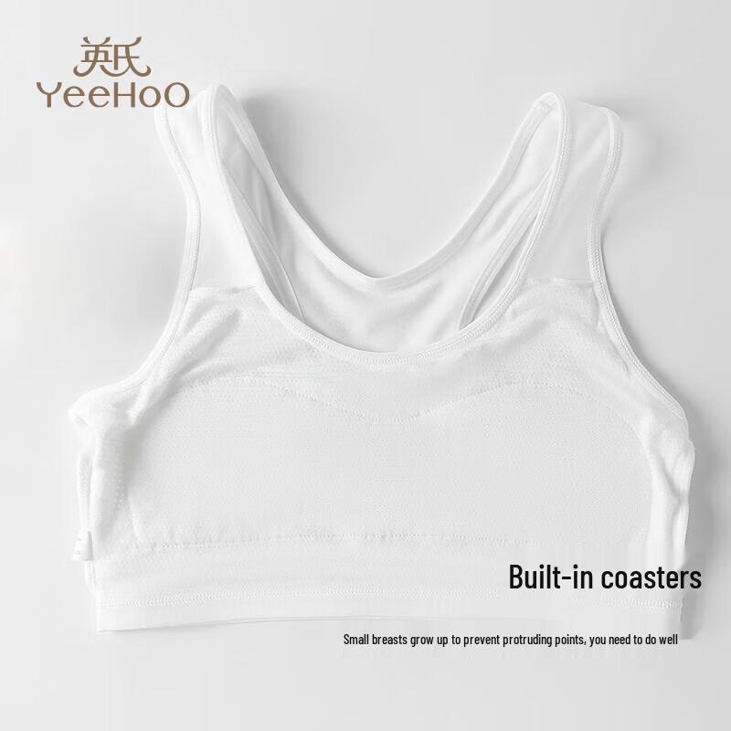 Girls' Modal Silk Blend Development Vest