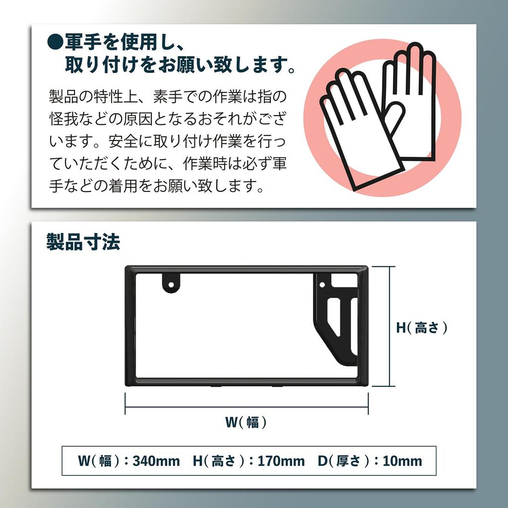 SEIWA Наружный номерной знак, совместимый с передним и освещением, и стандартный дизайн, местный номерной знак скрывает желтые рамки для более чистого вида, соответствует требованиям