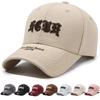 Весенне-летняя вышитая бейсболка, мужская кепка с буквами, женская уличная солнцезащитная кепка